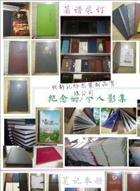 成都印刷包裝與廣告設計全攻略 從畫冊到展架，打造專業品牌形象