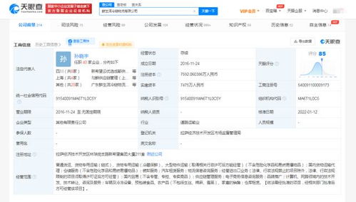 絕味食品戰略入股鮮生活冷鏈，供應鏈布局再升級