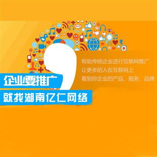 互聯網時代下的婁底網絡營銷策劃 機遇、策略與實踐